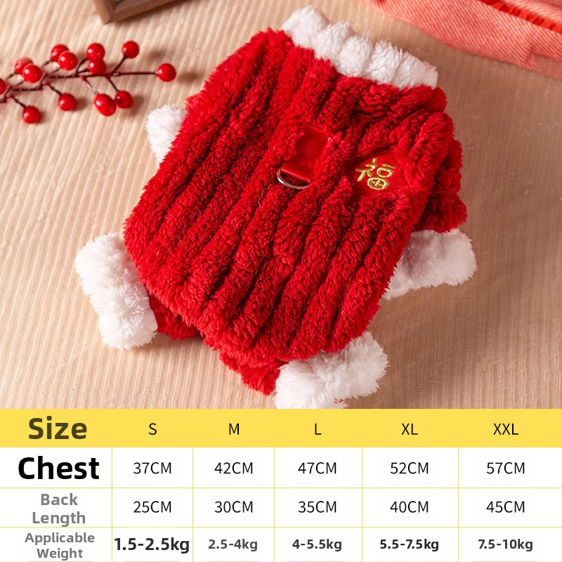 Snowball – Odijelo za male pse, četveronožno, zimsko-jesensko, kineski stil