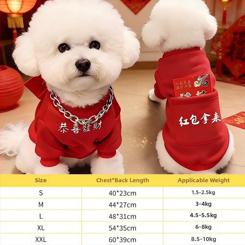 Snowball – Odijelo za male pse, četveronožno, zimsko-jesensko, kineski stil