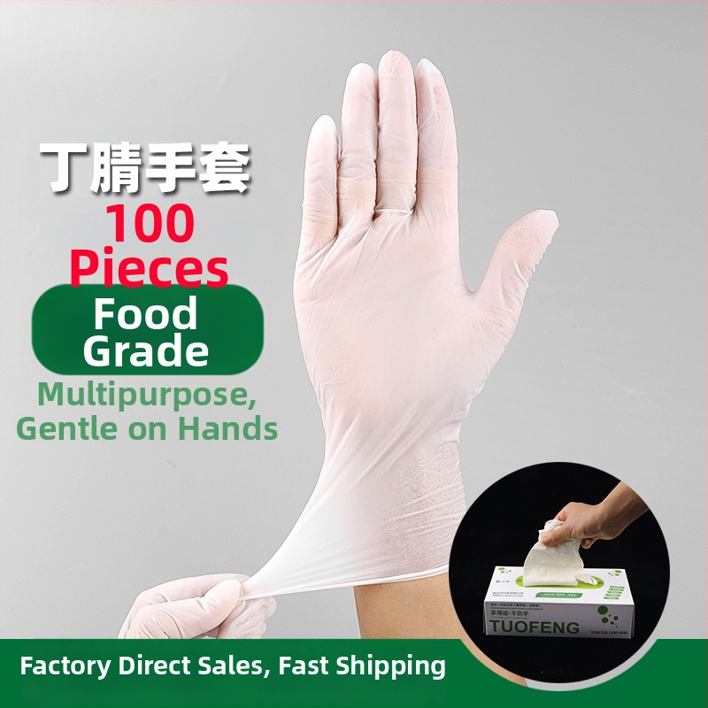 Tuofeng еднократни нитрилни ръкавици, хранителен клас, водоустойчиви, стандартна дебелина, пакет от 2 кутии