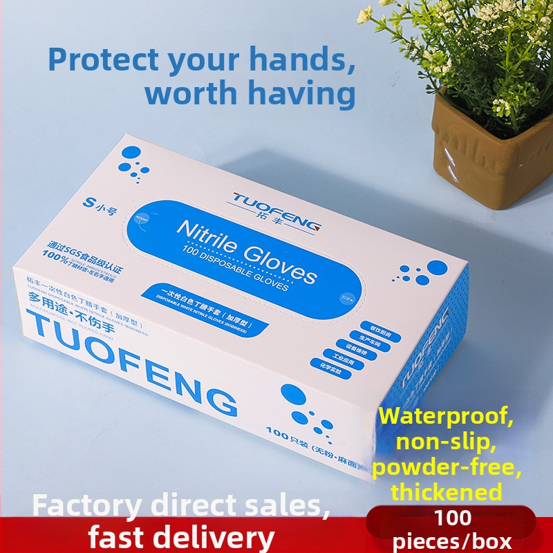 Tuofeng еднократни нитрилни ръкавици, хранителен клас, водоустойчиви, стандартна дебелина, пакет от 2 кутии