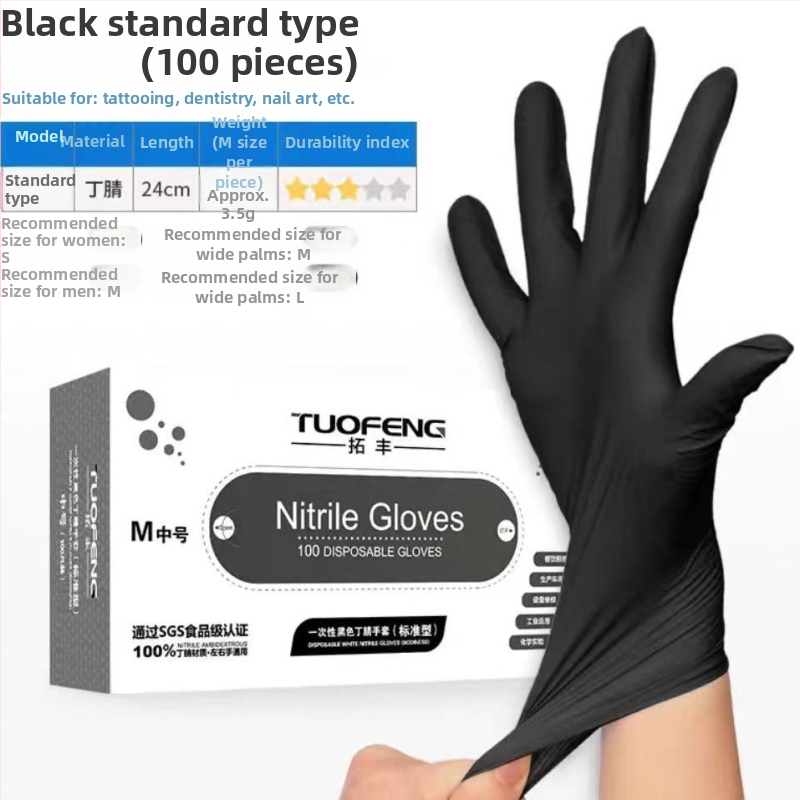 Tuofeng еднократни нитрилни ръкавици, хранителен клас, водоустойчиви, стандартна дебелина, пакет от 2 кутии