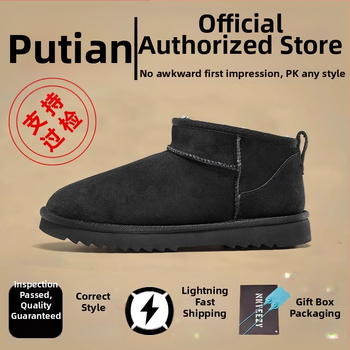 Снежни ботуши с пухена горна част, термични, подметка от карбонова гума, кръгъл носок