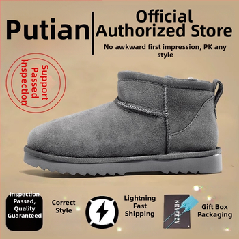 Снежни ботуши с пухена горна част, термични, подметка от карбонова гума, кръгъл носок