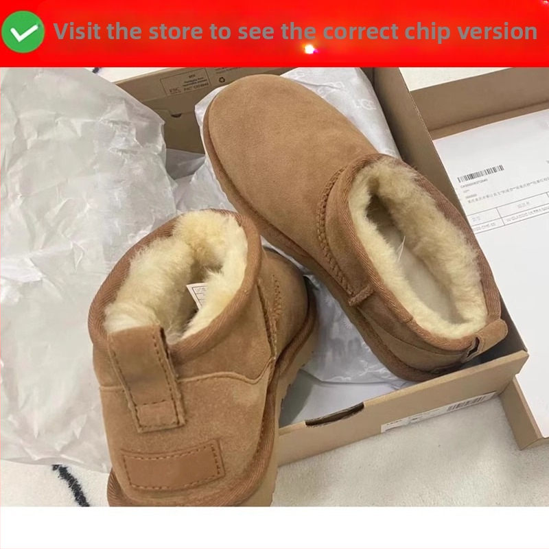 Снежни ботуши с пухена горна част, термични, подметка от карбонова гума, кръгъл носок