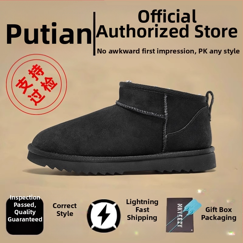 Снежни ботуши с пухена горна част, термични, подметка от карбонова гума, кръгъл носок