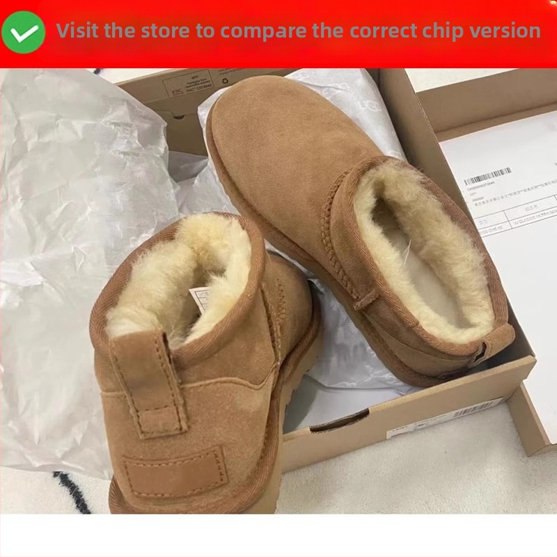 Снежни ботуши с пухена горна част, термични, подметка от карбонова гума, кръгъл носок