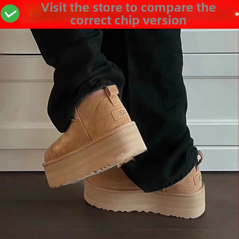 Снежни ботуши с пухена горна част, термични, подметка от карбонова гума, кръгъл носок