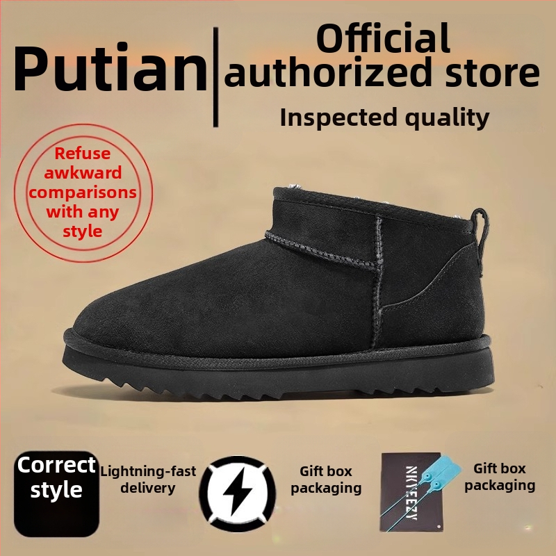 Снежни ботуши с пухена горна част, термични, подметка от карбонова гума, кръгъл носок