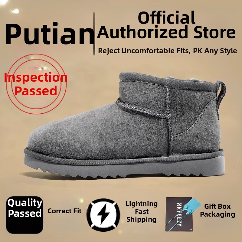 Снежни ботуши с пухена горна част, термични, подметка от карбонова гума, кръгъл носок