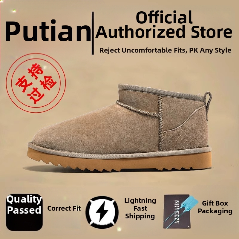 Снежни ботуши с пухена горна част, термични, подметка от карбонова гума, кръгъл носок