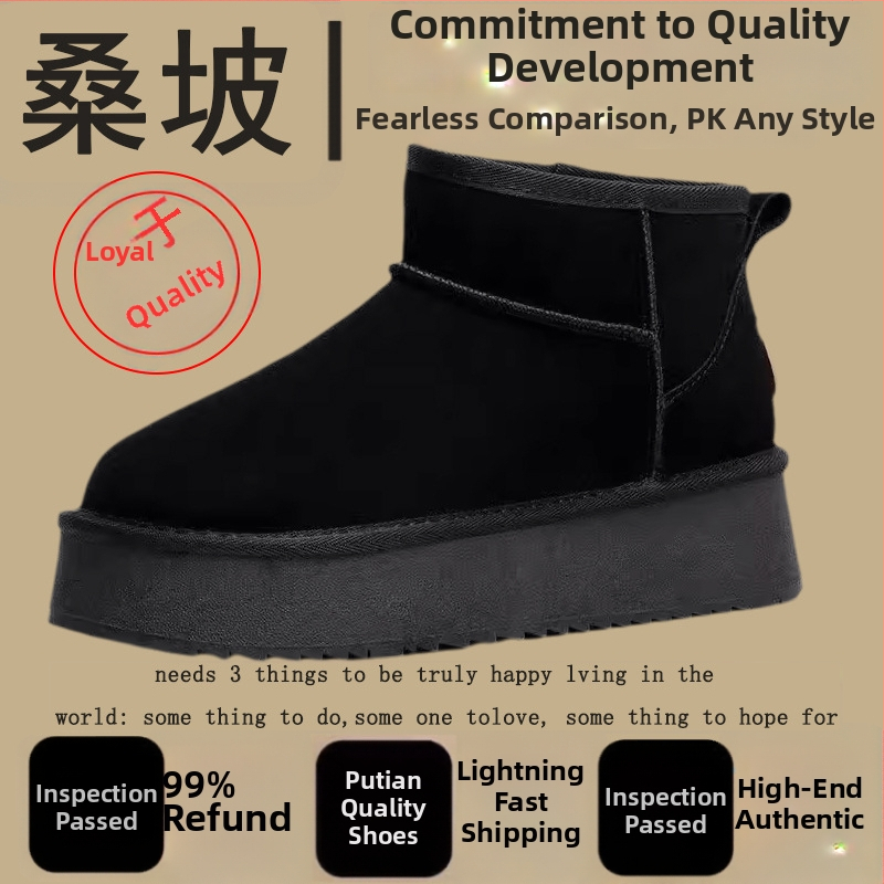 Снежни ботуши с пухена горна част, термични, подметка от карбонова гума, кръгъл носок