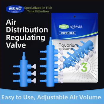 Аквариумни аксесоари за кислородна помпа: разпределител за въздушна тръба с вентил и регулируем превключвател, тегло 50 g