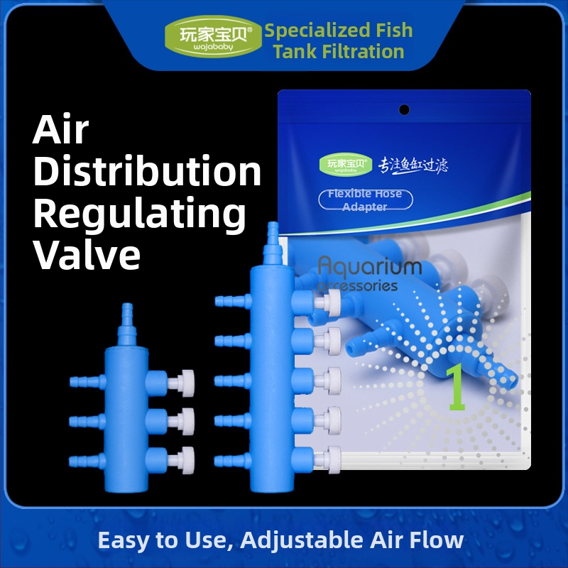 Аквариумни аксесоари за кислородна помпа: разпределител за въздушна тръба с вентил и регулируем превключвател, тегло 50 g