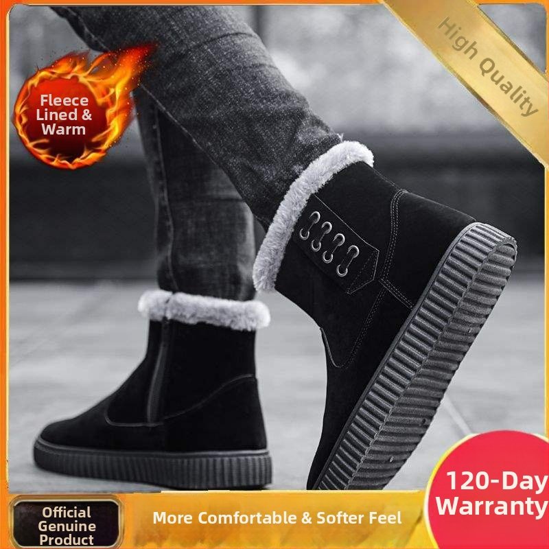Снежни ботуши - водоустойчиви, топли, подплатени с флис, Ultra-Fiber Leather горна част, гумена подметка