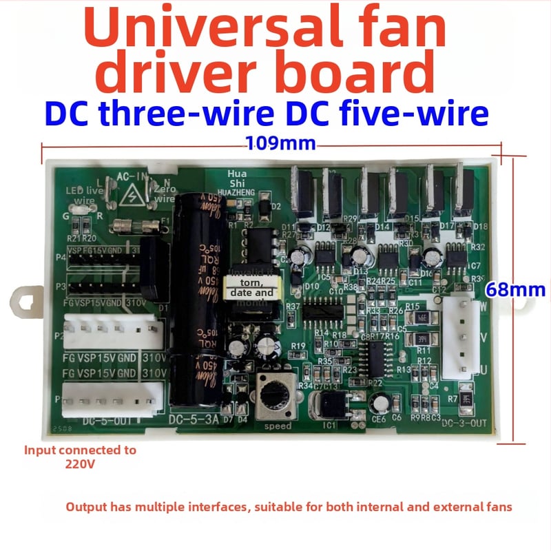 Hua Zheng Inverter modul upravljačkog ventilatora klimatizacije AC/DC, 3-žilno i 5-žilno napajanje, ploča upravljačkog DC ventilatora