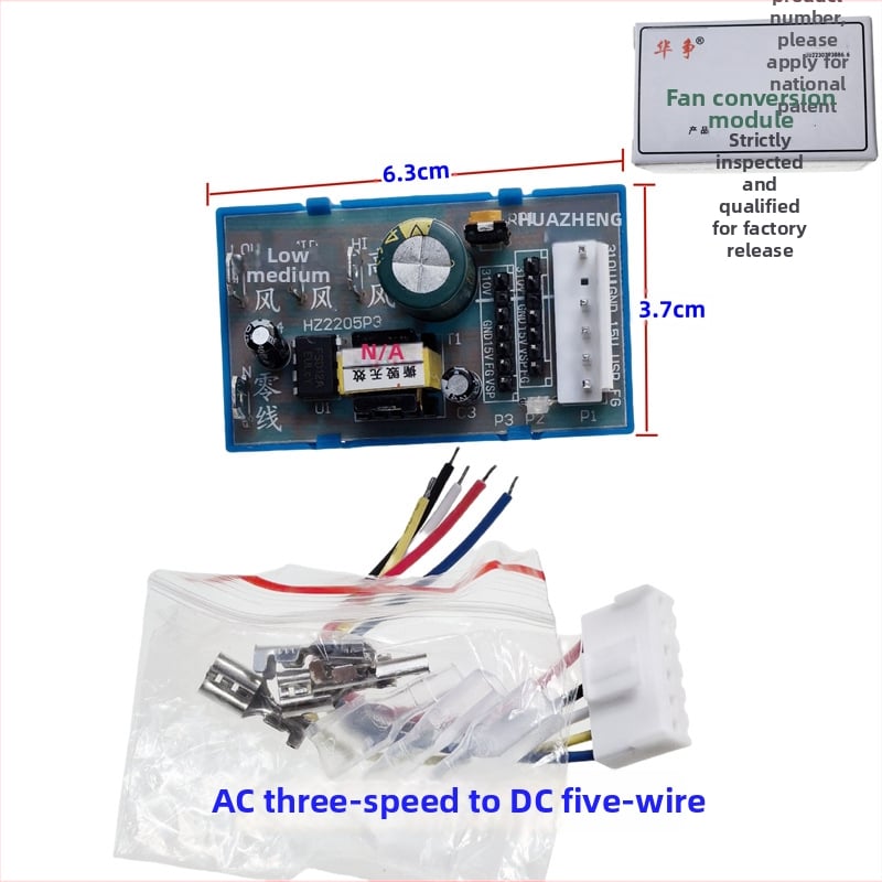 Hua Zheng Inverter modul upravljačkog ventilatora klimatizacije AC/DC, 3-žilno i 5-žilno napajanje, ploča upravljačkog DC ventilatora