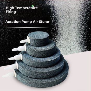 Аквариумен аериращ камък – кварцова наноплатка за аквариум, 350 g, оборудване за аквариуми