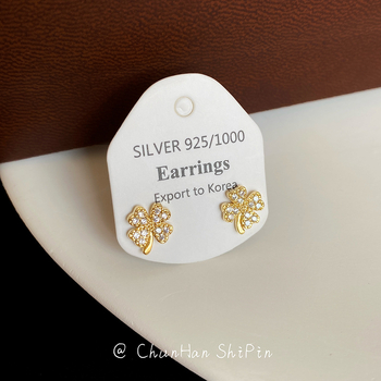 Korejski stil naušnice s četverolisnim djetelinom, cirkon, bakar, oblik lista, suptilan lagani luksuz za žene