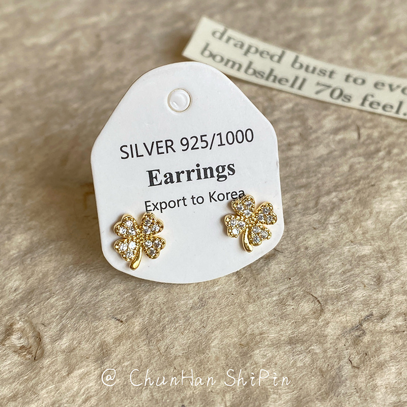 Korejski stil naušnice s četverolisnim djetelinom, cirkon, bakar, oblik lista, suptilan lagani luksuz za žene