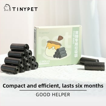 Τσάντες αποβλήτων κατοικίδίων, με επίπεδο άνοιγμα, βιοδιασπώμενες, παχυσμένες, 180 τεμάχια ανά κουτί