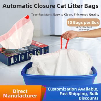 Τσάντα απορριμμάτων γάτας και περιττωμάτων με κορδόνι – μιας χρήσης, παχιά, ανθεκτική στη φόρτωση από PE