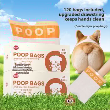 Σακούλες αποβλήτων κατοικίδιων με κορδόνι για γάτες και σκύλους, PE υλικό, παχυνμένες, σχεδίαση με επίπεδη είσοδο