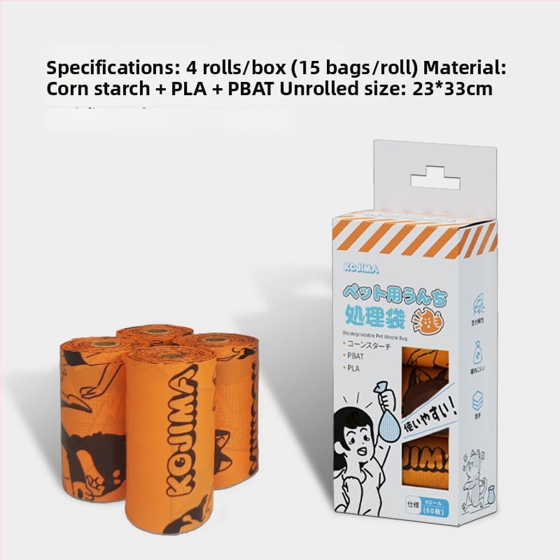 Kojima Σάκοι Περιττωμάτων Σκύλων – Παχύτεροι και Ανθεκτικοί, Βιοδιασπώμενοι, Φιλικοί προς το Περιβάλλον, Φορητοί