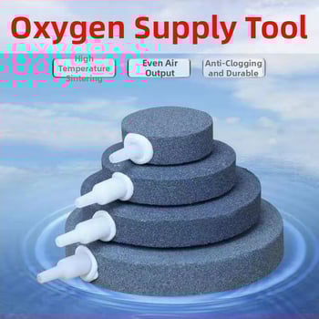 Аквариумен аератор – въздушен диск за мехури, силика, 30 г, атомизирани мехури