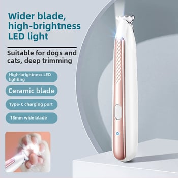 Ηλεκτρικό Τριμάρισμα Τριχώματος Κατοικίδίων για Σκύλους και Γάτες, Υλικό ABS, Μοντέλο 6554