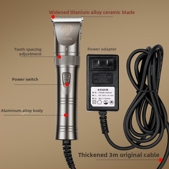 Thanos Ηλεκτρικός Κουρευτής Ζώων για Κούρεμα Μαλλιού – 36V Υψηλή Ισχύς, Κέλυφος από Αλουμίνιο, Για Σκύλους, Πρόβατα και Κατσίκες