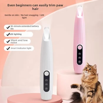 Ηλεκτρικό κουρευτικό για κατοικίδια (γάτες και σκύλοι) – ABS σώμα