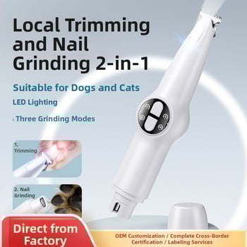 Κλιπέρ περιποίησης κατοικίδιων με LED φως – 2-σε-1 ξύρισμα και λιμάρισμα νυχιών, ABS σώμα, μάρκα South Wave Cat