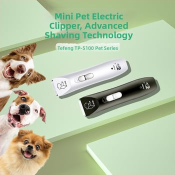 Ηλεκτρικός κουρευτής κατοικίδίων TP-510080, αποσπώμενο κεφάλι λεπίδας, διπλής ταχύτητας, ABS
