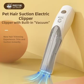 Ηλεκτρικό Κουρευτικό Σκύλων Braid Night Pet — Απορροφητικό Τριχώματος, Επαγγελματικής Κατηγορίας, Ρυθμιζόμενο σε 3 Ταχύτητες