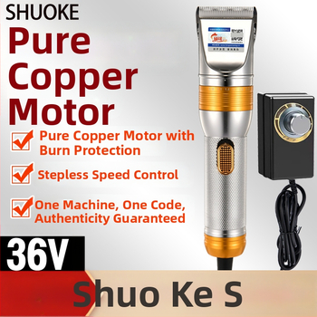 Ηλεκτρικός κουρευτής κατοικίδιων ζώων για σκύλους, πρόβατα και κατσίκες — σώμα από κράμα αλουμινίου, μάρκα Shuoke, SKU SK-818