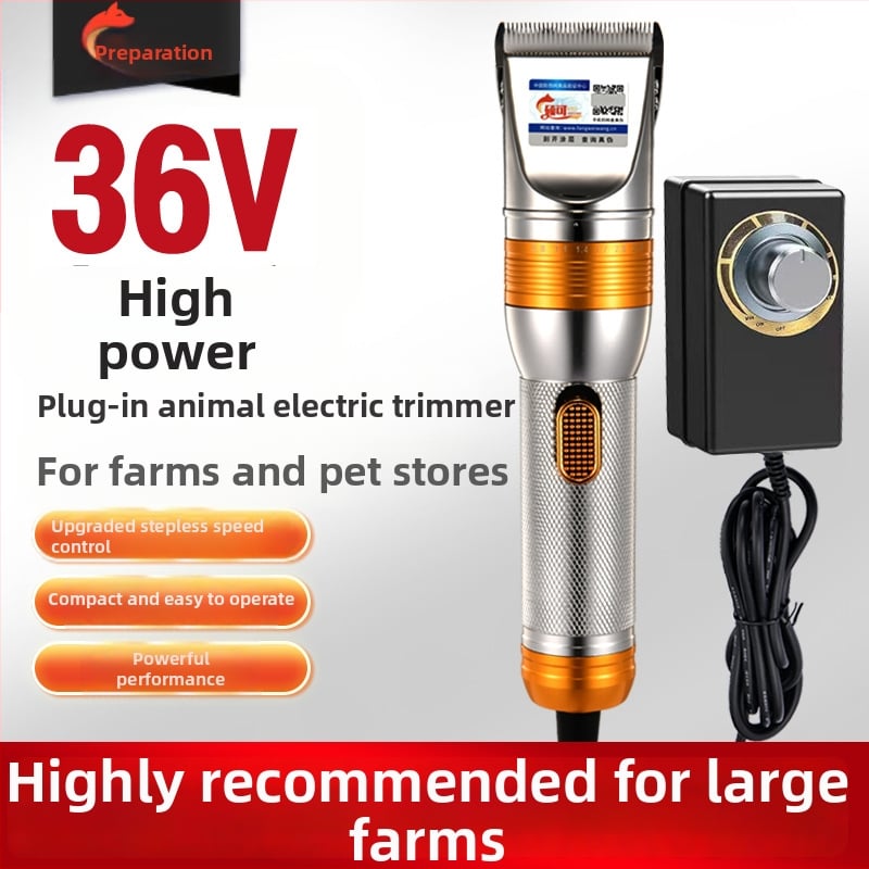 Ηλεκτρικός κουρευτής κατοικίδιων ζώων για σκύλους, πρόβατα και κατσίκες — σώμα από κράμα αλουμινίου, μάρκα Shuoke, SKU SK-818