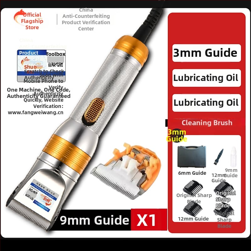 Ηλεκτρικός κουρευτής κατοικίδιων ζώων για σκύλους, πρόβατα και κατσίκες — σώμα από κράμα αλουμινίου, μάρκα Shuoke, SKU SK-818