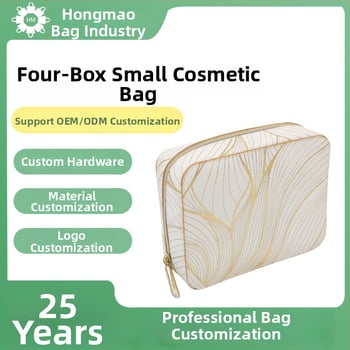 Τσαντάκι μακιγιάζ από PU δέρμα, κάθετης τετράγωνης μορφής, φερμουάρ, επένδυση πολυεστέρα