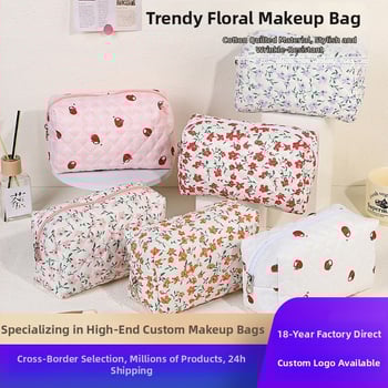 Τσαντάκι καλλυντικών, βαμβακερό, σε σχήμα κουτιού, εσωτερική τσέπη με φερμουάρ και μαλακό χερούλι