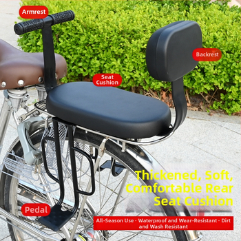 Седалка за велосипед - задно детско седло, стомана, модел 019, Kai bu