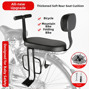 Седалка за велосипед - задно детско седло, стомана, модел 019, Kai bu