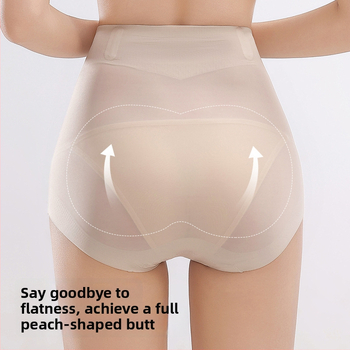 Γυναικείο χωρίς ραφές εσώρουχο με ψηλή μέση — αναπνεύσιμο νάιλον, αντιβακτηριακό