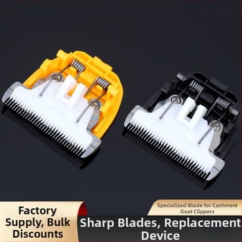 Lite Wolf κεφαλή ηλεκτρικού κουρευτικού με 35 δόντια για κατοικίδια