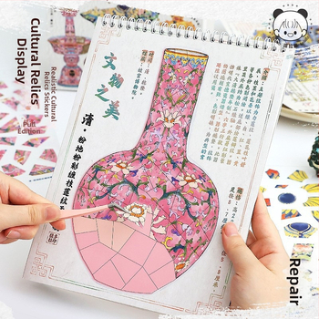 Porcelánové puzzle samolepky pre miniatúrnu diorámu – Kultúrne relikvie, Tlač