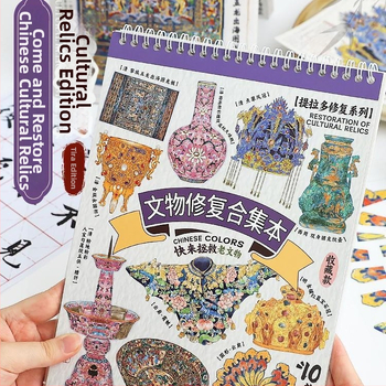 Porcelánové puzzle samolepky pre miniatúrnu diorámu – Kultúrne relikvie, Tlač