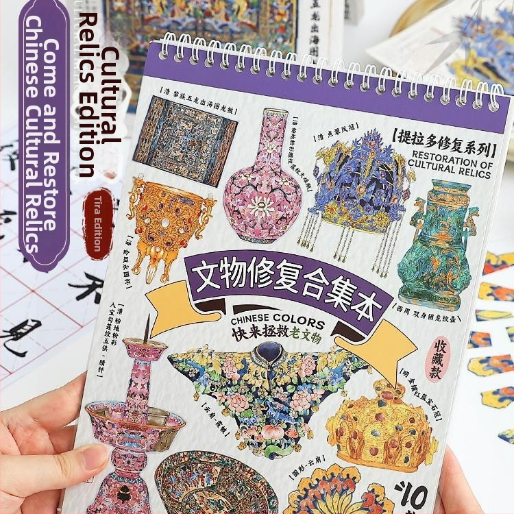 Porcelánové puzzle samolepky pre miniatúrnu diorámu – Kultúrne relikvie, Tlač