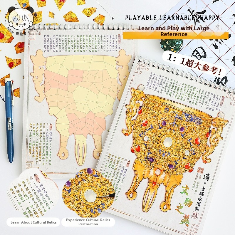 Porcelánové puzzle samolepky pre miniatúrnu diorámu – Kultúrne relikvie, Tlač