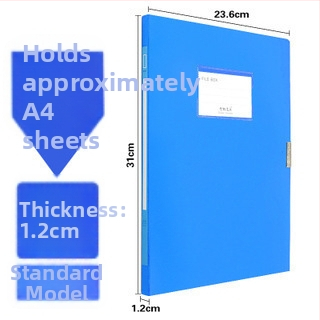 A4 файл кутия, пластмасова удебелена за съхранение на документи и квитанции; материал PP; модели 2E220/2E235/2E255/2E275; дебелина 20/35/55/75; лого отпечатано; марка Intellectual Power