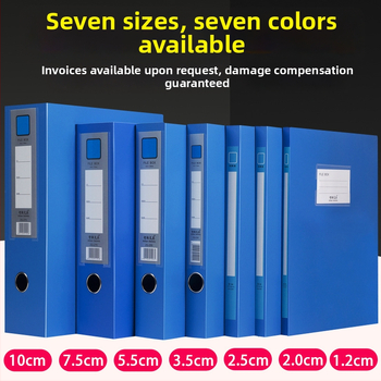 A4 файл кутия, пластмасова удебелена за съхранение на документи и квитанции; материал PP; модели 2E220/2E235/2E255/2E275; дебелина 20/35/55/75; лого отпечатано; марка Intellectual Power