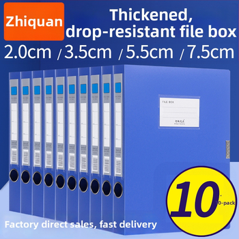 A4 файл кутия, пластмасова удебелена за съхранение на документи и квитанции; материал PP; модели 2E220/2E235/2E255/2E275; дебелина 20/35/55/75; лого отпечатано; марка Intellectual Power